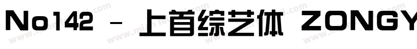 No142 - 上首综艺体 ZONGY字体转换